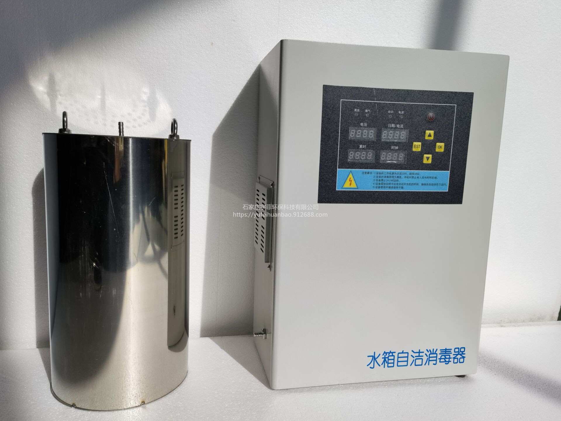 宇菲供应WTS-2A系列微电解水箱消毒器臭氧发生单元模块化图片
